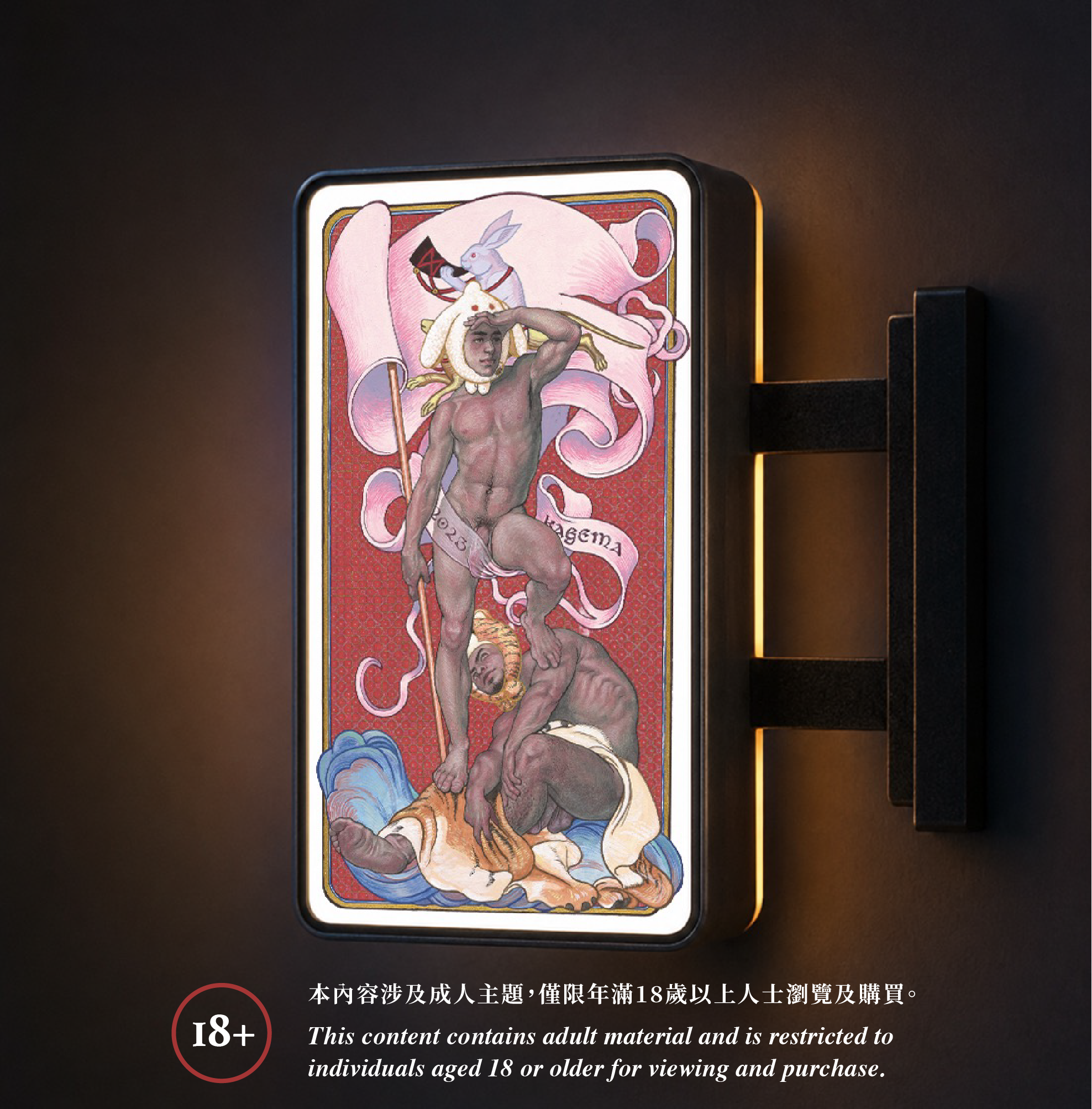 《夜半挑燈與君度》磁鐵燈箱盲盒